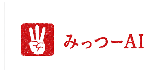 みっつーAI